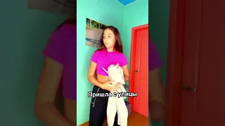 МОИ ВЕЩИ КОГДА Я ПРИХОЖУ С УЛИЦУ #video #shortsvideo #shorts #tiktok