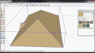 Как сделать крышу в Скетчап? Легко!!!