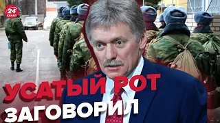 💥ГУДКОВ отреагировал на бред Пескова