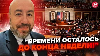 😱РАШКИН: США вышли со СРОЧНЫМ заявлением! Комитет разведки УДИВИЛ. Эта СЕКРЕТНАЯ встреча все МЕНЯЕТ