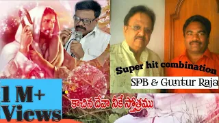 Gadachina Kalam ll Sp Balu || Latest Telugu Christian song || Guntur Raja (Official) ||