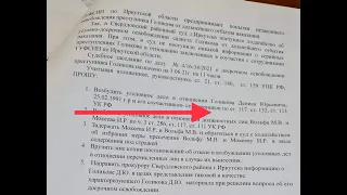 Зачем ФСИН и УФСБ пытаются освободить "разработчика" Денис Голикова, который пытал Ондара и Бакиева?