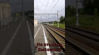 РЖД * Внимание! на Москву проследует скоростной поезд! отойдите от края платформы!