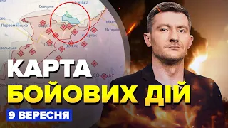 ⚡️СРОЧНО! ВСУ неожиданно прорвались на ДОНЕЦК / Карта боевых действий на 9 сентября