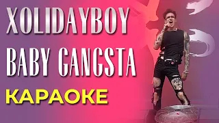 Xolidayboy - Baby gangsta - караоке