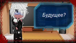 🌹 Реакция стран из прошлого на своё будущее 🌹 (1-?)🌹