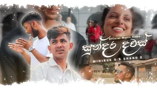 Sundara Dawas (සුන්දර දවස්) - Mihiruk S l Shanu X (Official Music Video)