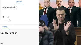 Алексей навальный на разных языках | Alexey Navalny in different languages meme