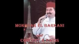 mokhtar el barkani- Concert à Paris partie 1