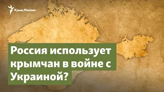 Вода для Северо-Крымского канала и «срочники» из Крыма | Крым.Важное