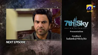 Kalank Episode 12 Teaser - 7th September 2023 - HAR PAL GEO