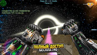 CS 1.6 зомби сервер | FREE VIP+ADMIN+BOSS+LORD+ARCANA+HOOK+СЛИВ АККАУНТА КС 1.6