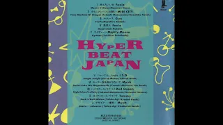 Various「HYPER BEAT JAPAN」（1990）