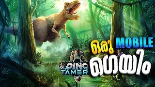 ANDROID DINO GAME 😮| ഒരു MOBILE DINO ഗെയിം   |   DINO TAMER FOR DINO LOVERS| MALAYALAM GAMEPLAY