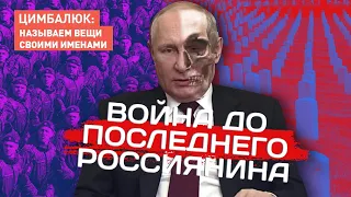 Нравится не нравится - могилизация начинается! Выезд мужчин из РФ уже запрещен!