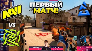 НАВИ ПЕРВЫЙ МАТЧ!! NIP НОВЫЙ СОСТАВ - NaVi vs NIP / BLAST Premier Spring Groups 2023 (CS:GO)