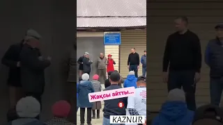 ҮНІН ӨШІРДІ 😳 КЕРЕМЕТ АЙТТЫ 👍