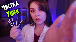 ASMR Ear Cleaning and Hearing Test (English subtitles) 💎 Roleplay, Soft Spoken and Whisper