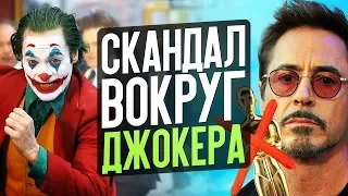 Скандал вокруг Джокера, Джима Керри и Франко, две новые Матрицы и др - Новости кино