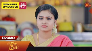 Next Week in Priyamaana Thozhi Serial | Promo | 16 October 2023 | Full EP Free on SUN NXT | Sun TV