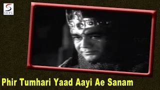 Phir Tumhari Yaad Aayi Ae Sanam - Rafi - RUSTOM SOHRAB - Prithviraj Kapoor,Duet Song