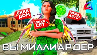 🔥 КАК СТАТЬ БОГАТЫМ и ЗАРАБОТАТЬ ПЕРВЫЙ МИЛЛИАРД В 2024 НА ARIZONA RP? GTA SAMP