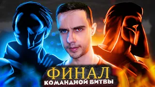 ФИНАЛ 4на4 Russian Team League | Mortal Kombat 11