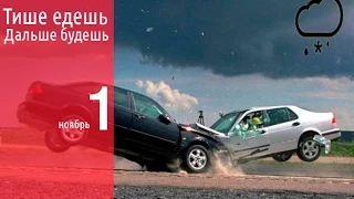 Подборка Аварий И ДТП ноябрь (1) 2014 New Car Crash Compilation november