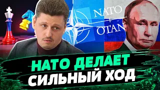 ЕС собирает ВОЙСКА для Украины! Как НАТО может отправлять своих военных в помощь Киеву? — Рейтерович