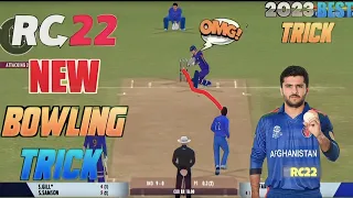 Real Cricket 22 Bowling Tips | RC22 New BowlingTrick | How to take Wickets in RC22