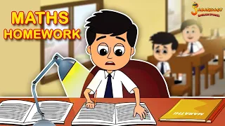 MATHS HOMEWORK | Teachers Atrocities | School Life Fun | English Moral Stories | Animated Cartoon