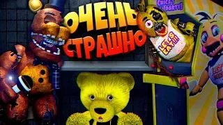 FNAF ПРЯЧУСЬ под СТОЛОМ от СЛОМАННЫХ АНИМАТРОНИКОВ в ЗАБРОШЕННОЙ ПИЦЦЕРИИ ФНАФ из БУДУЩЕГО !!!