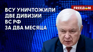 Украина ведет активную оборону. Следующий этап – контрнаступление. Интервью Маломужа