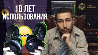 LADO.PRO #4 10 лет наушникам Beyerdynamic DT 770 PRO  Наушники для записи вокала  Наушники 2022