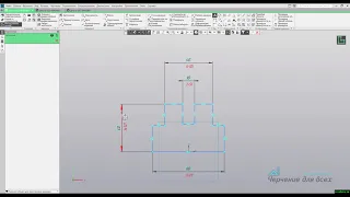 Видеоуроки Компас 3D V18 Как создать полностью определенный эскиз в Компас 3D