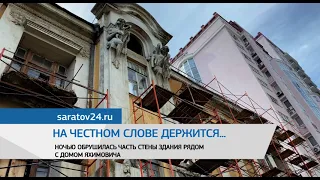 Дайджест новостей 29 ноября 2021