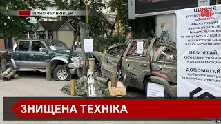 В Івано-Франківську «Дім воїна» влаштував виставку автомобілів, які були в зоні бойових дій