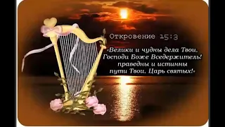 Пророчество  Украина  09 23 г     удали страх из сердца твоего