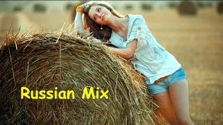 Русская танцевальная музыка, Russian Music Mix [Alex Raduga mix]