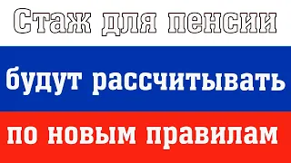 Россиянам объявили о Важном Изменении / Новые правила начнут действовать уже с этого Декабря