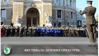 Фестиваль духових оркестрів | Телеканал Новий Чернігів