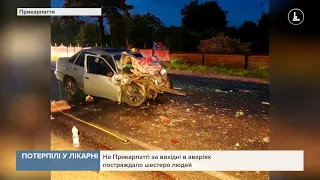 На Прикарпатті за вихідні в аваріях постраждало шестеро людей