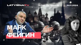 Марк Фейгин. Выборы. Электронное голосование Фейгина проходит бе сбора персональных данных.