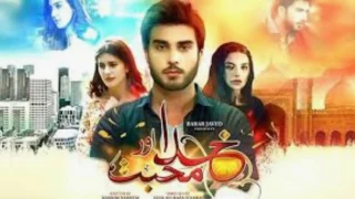 KHUDA AUR MOHABAT Season 2 Instrumental