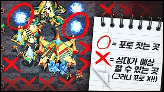 100% 당하는 사기포토러쉬