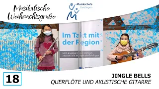 Musikalische Weihnachtsgrüße 2021 | Nr. 18 | Querflöte und Gitarre | Musikschule Geislingen