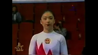 1998 Sagit Gymnastics World Cup Preliminaries - Liu Xuan (CHN) UB (Argentina TV)