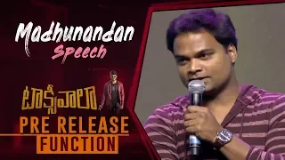 Madhunandan Speech @ Taxiwaala Pre Release Event | Vijay Deverakonda, Priyanka Jawalkar