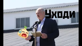 Лукашенко на МЗКТ. Застрелись офицер, позор, уходи - говорят работники предприятия