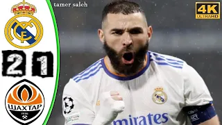 Real Madrid vs Shakhtar Donetsk 2-1 | ملخص مباراة ريال مدريد 2-1و شاختار